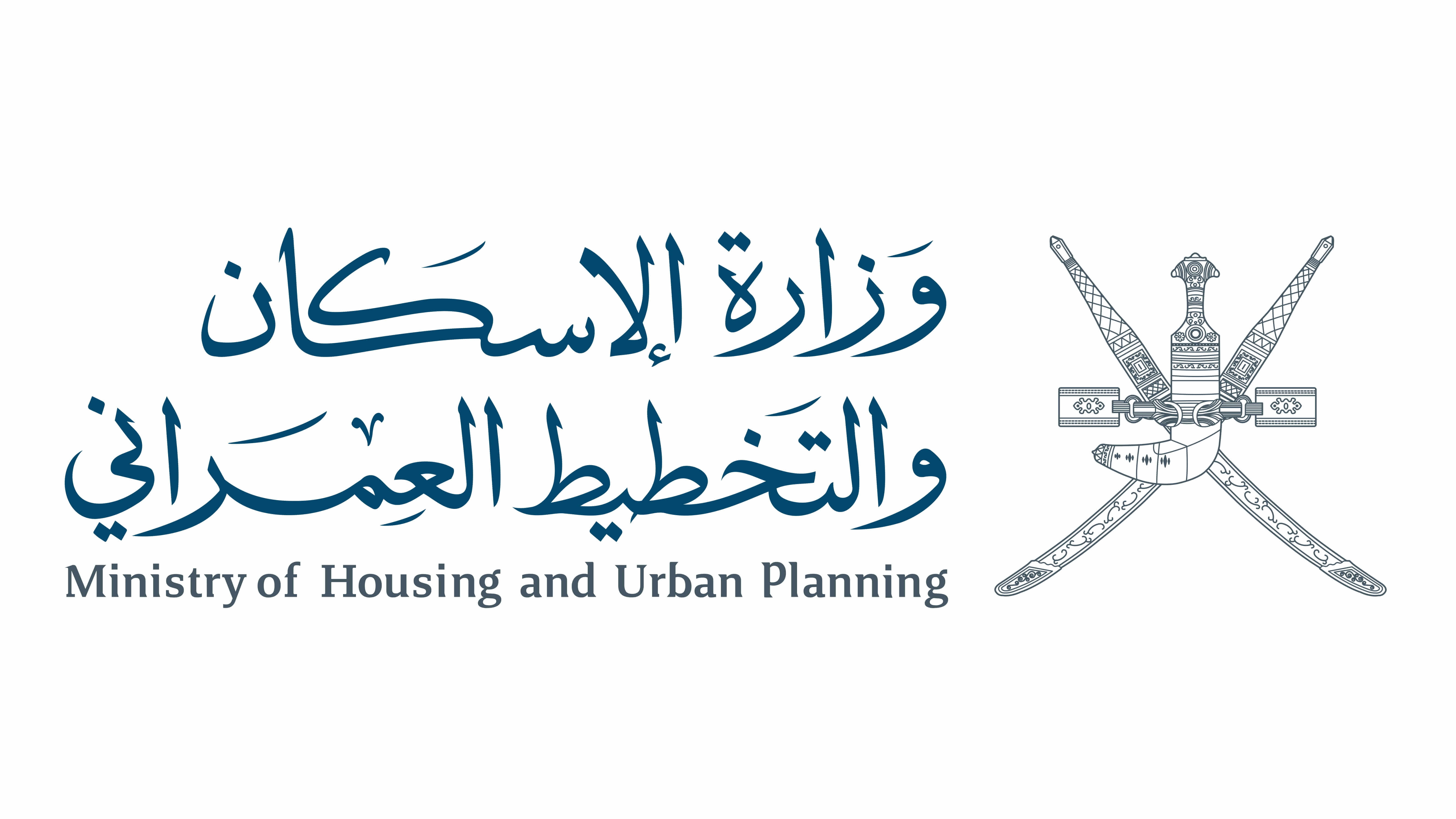 Ministry Of Housing And Urban Development Contact Details Ministry Of Housing And Urban Development Contact Details