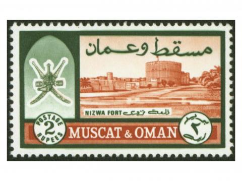 Nizwa Castle